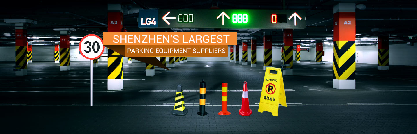 Shenzhen's largest Parking equipment suppliers