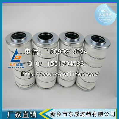 HC2237FDS6H頗爾PALL替代美國進(jìn)口濾芯